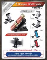 ขาโหลดกระสุนลูกซองเบอร์ 12GA FMA 4 Shotgun shell holder TB1072