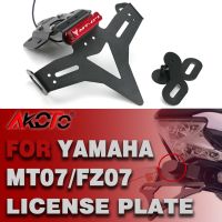 D High Quality For Yamaha MT-07 FZ-07 FZ07 MT07 2014 2015 2016 2017 2018 2019 2020 2021 License Plate Holder Frame With LED Light