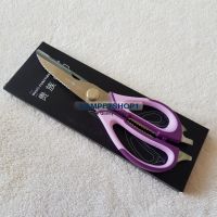 กรรไกรอเนกประสงค์ในครัว สเตนเลสแท้ SSGP Germany multi-function kitchen scissors multi-purpose household scissors