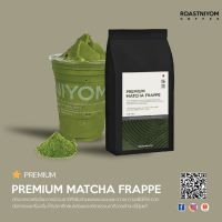 Japanese Matcha Frappe