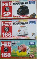 โมเดลรถเหล็ก Tomica  Dream ( Natsume  Kirby ) มี 3 ตัวเลือก