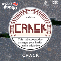 CRACK - ยานัตถุ์อังกฤษ