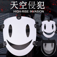 Halloween High-Rise Invasion Glow Game Cos Anime Killer LED-Mask|ฮาโลวีนสูง Invasion เกมเรืองแสง Cos อะนิเมะนักฆ่า LED-Mask