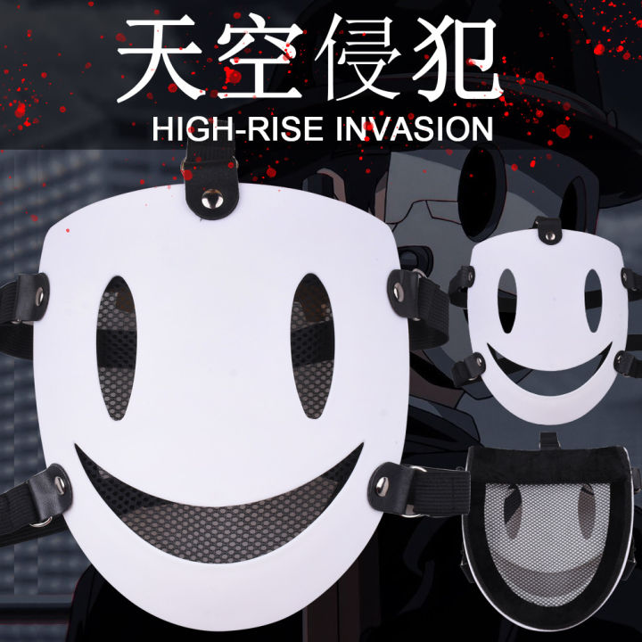 High-Rise Invasion Season 2 release date on Netflix U.S.: Tenkuu Shinpan  Part 2 predictions