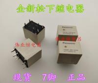 ACTC6R6A16 ACTC6R6A18 new Panasonic automotive magnetic holding relay 7 feet