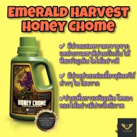 [Ready stcok]⭐⭐⭐⭐Emerald Harvest Honey Chome ปุ๋ยน้ำหวานเจี๊ยบ ดอกโต รากแข็งแรง⭐⭐⭐⭐⭐⭐ส่งฟรี