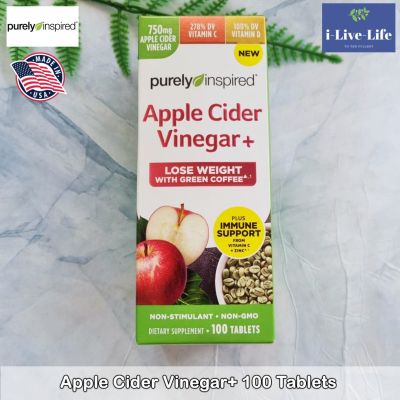 น้ำส้มสายชู แอปเปิ้ล ไซเดอร์ น้ำส้มสายชูหมักจากแอปเปิ้ล Apple Cider Vinegar+, 100 Easy-to-Swallow Veggie Tablets - Purely Inspired