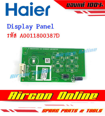 Display Panel แอร์ HAIER รุ่น HSU-10/13/18 VFB03TF รหัส A0011800387D