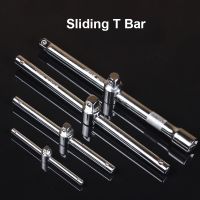 Hot Sale Weelee 1/2 quot; 3/8 quot; 1/4 quot;Sliding T Bar for Sleeve Connection Head Square Adapter Drive Socket Wrench Tools