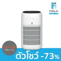 [DEMO CLEARANCE] สินค้าตัวโชว์ เครื่องดูดความชื้น,ฟอกอากาศ PM2.5 (20 ตร.ม.) Findlay รุ่น Q10 700 มิลลิลิตร/วัน