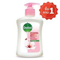 ?Dettol เดทตอล สบู่เหลวล้างมือ  สูตรรีเพลนนิชชิ่ง 225 กรัม ( แพ็ค1 แถม 1 ) (88503606217) [โรแมนติก]