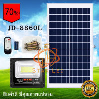 ไฟโซล่าเซลล์ 60W L ไฟสปอตไลท์ รุ่นใหม่ JD88-L SERIES กันน้ำ IP67 ไฟ JD Solar Light ใช้พลังงานแสงอาทิตย์ รุ่น JD-8860L 60W แสงสีขาว White