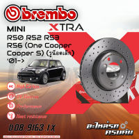 "จานเบรกหลัง BREMBO สำหรับ MINI R50 R52 R53 R56 (One Cooper  Cooper S) (รูน๊อตเล็ก) (HC) Dimple  blind holes [D08 9163 1X]"