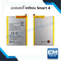 แบตเตอรี่ infinix Smart 4 แบตinfinix Smart4 แบตโทรศัพท์ แบตเตอรี่โทรศัพท์ สินค้ารับประกัน 6 เดือน