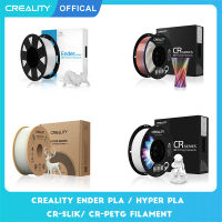 Creality 1KG 1.75Mm Ender Hyper CR Silk PLA พลาสติก G Filament 3D วัสดุการพิมพ์สำหรับ Ender 3 S1 Pro FDM 3D ปากกาและเครื่องพิมพ์