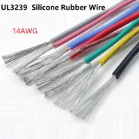 UL3239 ซิลิโคนสายยาง 14AWG OD 2.9 มม.ยืดหยุ่นฉนวน Soft Electron สายไฟ Ultra สายอิเล็กทรอนิกส์ทองแดงสูงอุณหภูมิ-5/20 เมตร