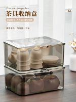 ▽◇ set storage box with cover dustproof table desktop teapot tea cup bowl