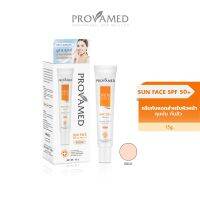 Provamed Sun SPF 50+ ครีมกันแดด 15 ml. (Beige)