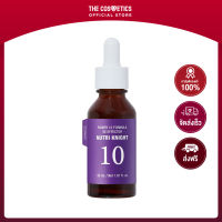 Its Skin Power 10 Formula VE Effector Advanced 30ml     เซรั่มเติมอาหารผิว