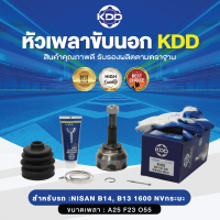 KDD หัวเพลาขับนอก NISSAN B14, B13 1600 NVกระบะ ABS (เบอร์ NI-2022A) (ขนาด ฟันใน23/ฟันนอก25/บ่า55)