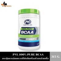 ?แท้ 100% มีหน้าร้าน?PVL 100% Pure BCAA - 315 g. Unflavoured กรดอะมิโนชนิดผง กระตุ้นการสังเคราะห์โปรตีนเพื่อสร้างกล้ามเนื้อ