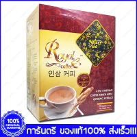 Royal Coffee with Ginseng Extract โรยัล กาแฟ 4in1 ผสมโสมสกัด 20 ซอง(Sachets)