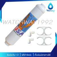 OMNIPURE CL-Series Anti-Scale Carbon Inline Filter 2 x10  กำจัดสารเคมีได้ดีเยี่ยม จัดส่งฟรี