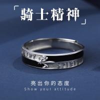 ஐ 999 sterling silver mens ring ins tide single male tail ring finger ring personality self-discipline openings offered adjustable