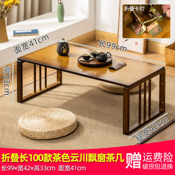 nanzhu-หน้าต่างลอยเล็กชาโต๊ะ-tatami-ญี่ปุ่นสไตล์ตารางเล็กตารางห้องนอนนั่งพับโต๊ะวางแล็ปท็อปในครัวเรือน