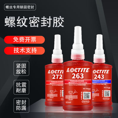 👉HOT ITEM 👈 Loctite Lotek 243 Threadlocker Fastening Glue Anaerobic Adhesive Screw Anti-Loose Screw High Temperature Resistant High Strength Glue XY