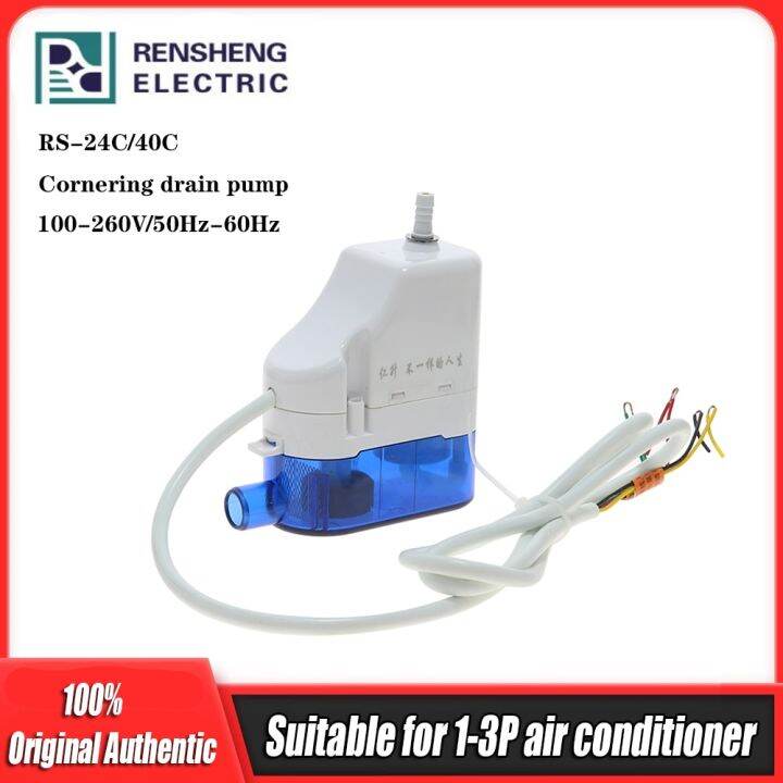 Ultraquiet Condensate Removal Pump RS24C/40C Condensate Lift Pump for