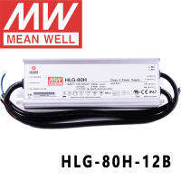 ต้นฉบับหมายถึงดี HLG-80H-12B สำหรับถนนสูงอ่าวเรือนกระจกที่จอดรถ Meanwell 60W แรงดันคงที่คงที่ในปัจจุบันนำไดร์เวอร์