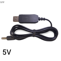 STF DC 5V-12V Boost Voltage CABLE USB Converter ADAPTER Power Bank Router CORD