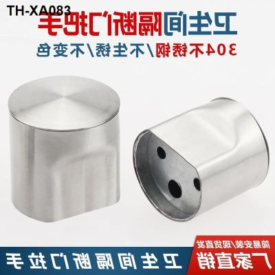 Public toilet toilet partition door accessories with the doorknob 304 thickening stainless steel circular shake handshandle