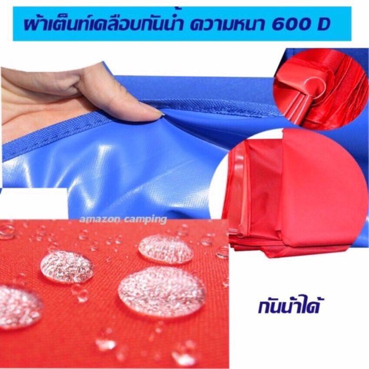 ผ้าหลังคา-ผ้าเต็นท์เท่านั้น-หนา-600d-เฉพาะผ้าเท่านั้น-มีสินค้า-พร้อมส่งจ้า