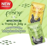 [12ซอง] Pramy อาหารเปียกแมว  อาหารแมวโต  สูตรใหม่ ขนาด 70g