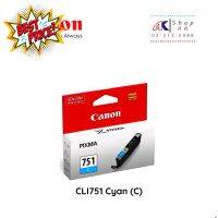 Canon CLI751 Cyan หมึกพิมพ์แท้ สีฟ้า By Shopak #หมึกปริ้นเตอร์  #หมึกเครื่องปริ้น hp #หมึกปริ้น   #หมึกสี