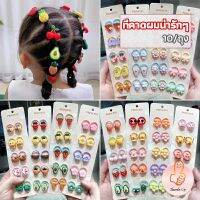 THUMBS UP ยางรัดผมเด็ก คอลเลกชัน น่ารัก แฟชั่นสำหรับเด็ก fashion headbands for kids