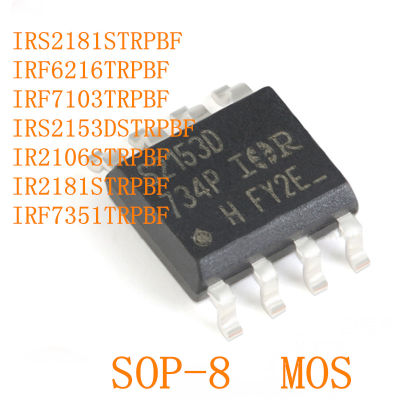 5PCS 100 ใหม่ IC IRS2181STRPBF IRF6216TRPBF IRF7103TRPBF IRS2153DSTRPBF IR2106STRPBF IRF7351TRPBF SOP-8 MOSFET