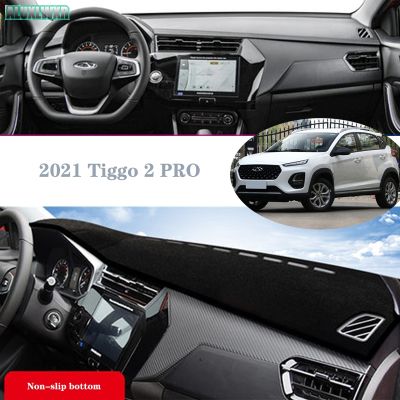 Car Dashboard Avoid Light Pad Instrument Platform Desk Cover Mats Cars Auto Accessories for Chery Tiggo 2 pro 2021
