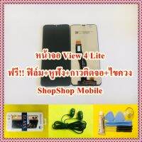 ( PRO+++ ) โปรแน่น.. หน้าจอ Wiko View4 Lite แถมฟรี ชุดไขควง+ฟิล์ม+กาวติดจอ+หูฟัง อะไหล่มือถือ คุณภาพดี ShopShop Mobile ราคาสุดคุ้ม กาว กาว ร้อน กาว อี พ็ อก ซี่ กาว ซิ ลิ โคน