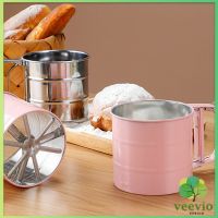 แก้วร่อนแป้ง ร่อนผงโกโก้ ขนาดกระทัดรัด น้ำหนักเบา มี 3 สีให้เลือก Stainless steel flour sieve สปอตสินค้า Veevio