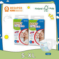 Besuper Day&amp;Night tape คละไซซ์ S48/M48/L48/XL48ชิ้น (x2แพ็ค) ผ้าอ้อมเด็ก ราคาถูกที่สุด