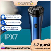 【DT】 hot  Deerma TX100 Electric Shaver Razor Shaving Beard Machine For Men 3D Head Dry Wet Beard Trimmer Rechargeable Waterproof Dropship