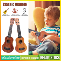 อูคูเลเล่Ukuleleอูคูเลเล่เด็ก อูคูเลเล่ของเล่น อูคูเลเล่เด็กเล่นukulele Kids Educational Play Toyกีตาร์ตัวเล็กสำหรับเด็กMY153