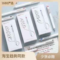 ข้าวตะวันออก DM-963 ปากกาสีขาวขนาดเล็ก Seiko ปากกาแบบกดแห้งเร็ว ins ปากกาแปรงสไตล์ญี่ปุ่นที่มีมูลค่าสูงและเรียบง่ายสำหรับนักเรียน