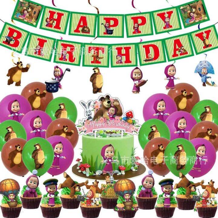 【Ready Stock】Masha and The Bear Party Supplies Masha Theme Party ...