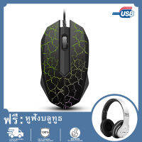 【แจกหูฟังบลูทู ธ】เมาส์เกมมิ่ง Gaming Macro Mouse MW600 เมาส์ เมาส์มาโคร ประกันศูนย์ 1ปี เม้าส์  เมาส์เล่นเกมส์