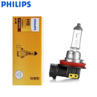 Philips H8 12V 35W Original Quality Car Fog Light Standard Bulbs Halogen Lamps ECE Approve OEM Quality 12360 C1 1X