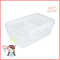 กล่องอาหารแบ่ง3ช่อง CLIP PAC TOUCH 177DV 1.1 ลิตรFOOD CONTAINER CLIP PAC TOUCH 177DV 1.1L **ของแท้100%**